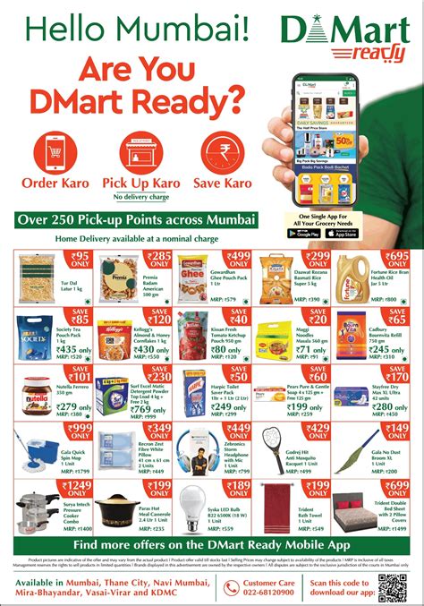 dmart perfume price|dmart ready discounts.